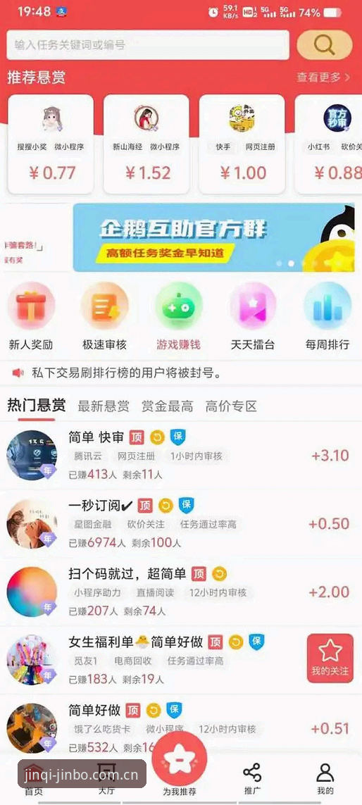 金博体育官方版下载iOS版 金博体育官方版下载iOS版v3.2.1全面解析:为什么老用户都在推荐这个版本?